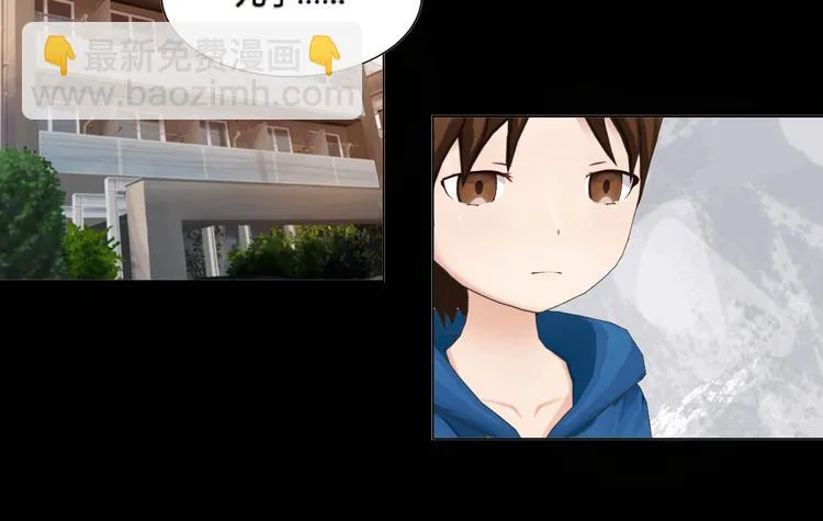 第19话 第20页