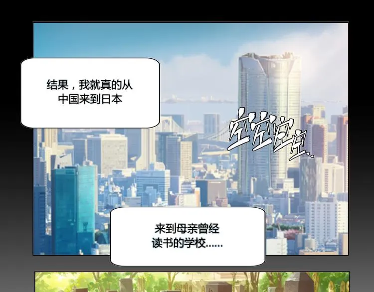 第19话 第23页