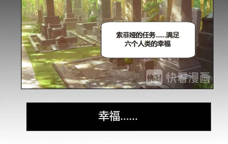 第19话 第24页