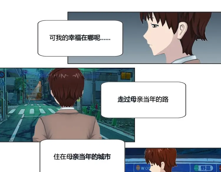 第19话 第25页