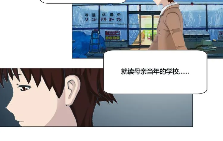 第19话 第26页