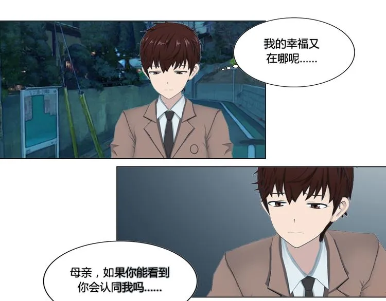第19话 第27页