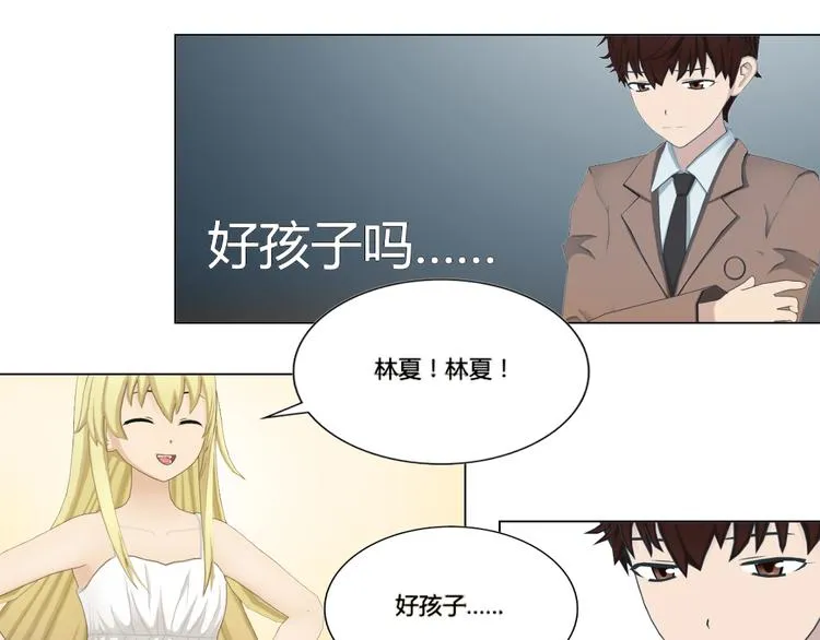 第19话 第29页