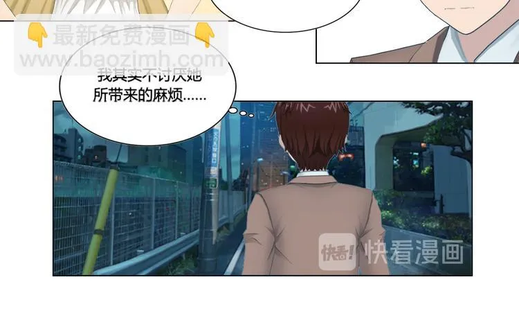 第19话 第30页