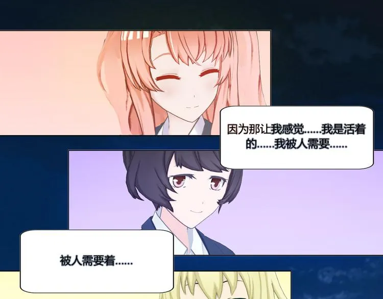 第19话 第31页