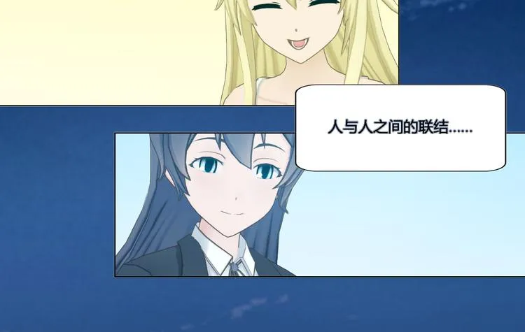 第19话 第32页