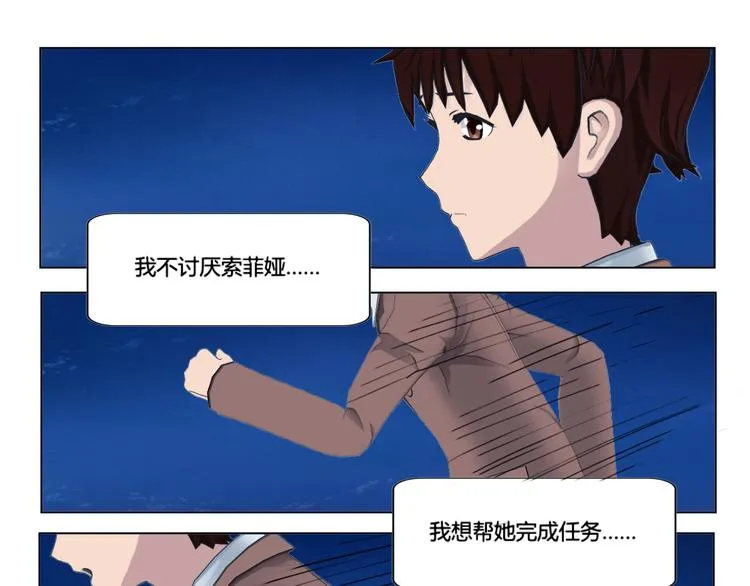 第19话 第33页