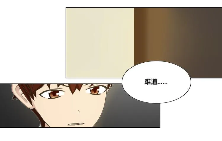 第19话 第38页