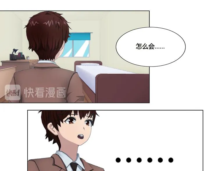 第19话 第39页
