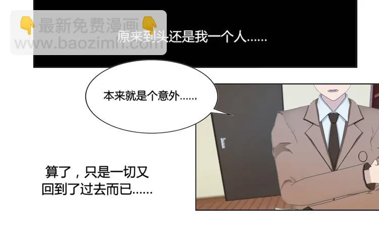 第19话 第42页