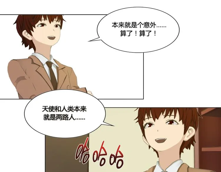 第19话 第43页