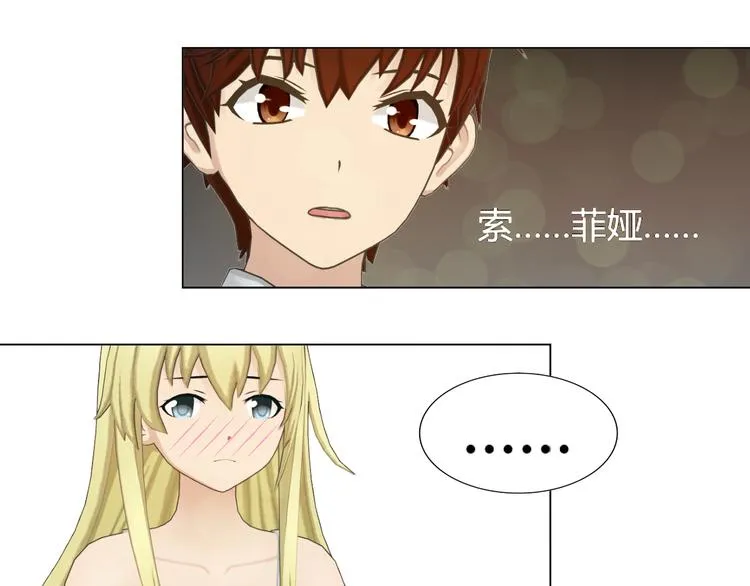 第19话 第47页