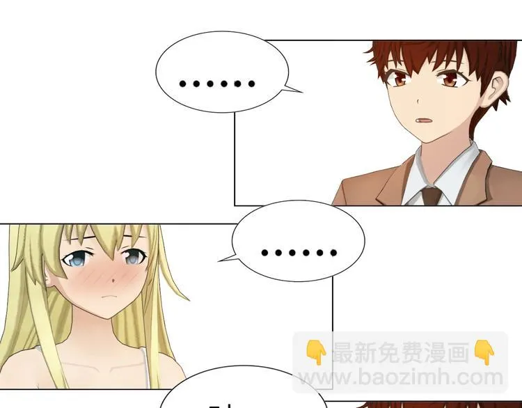 第19话 第49页