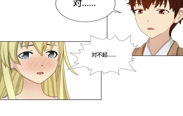 第19话 第50页