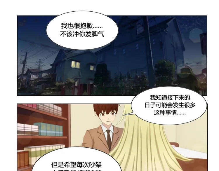 第19话 第51页