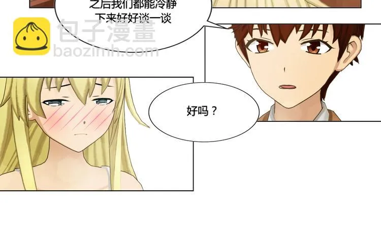 第19话 第52页
