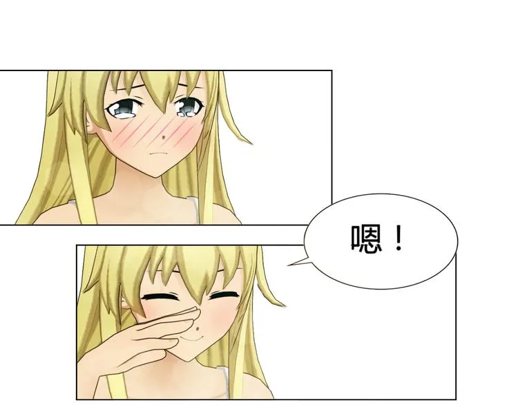 第19话 第53页