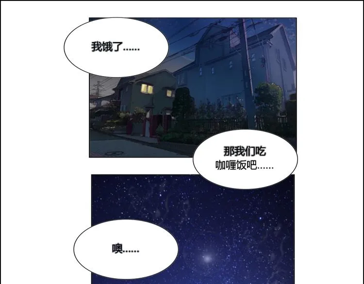 第19话 第55页