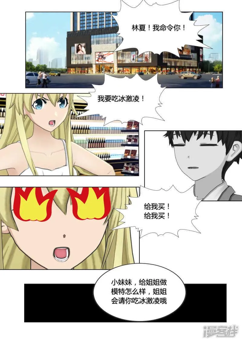 第22话 第11页
