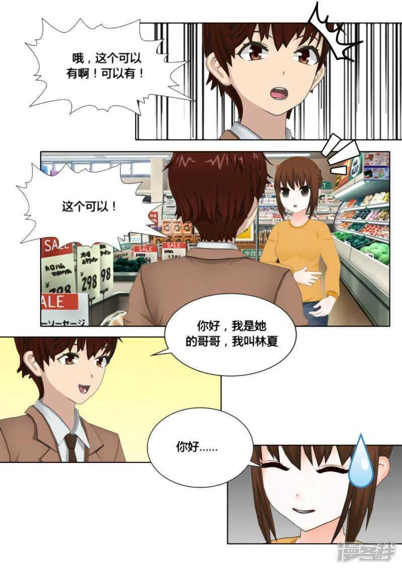 第22话 第13页