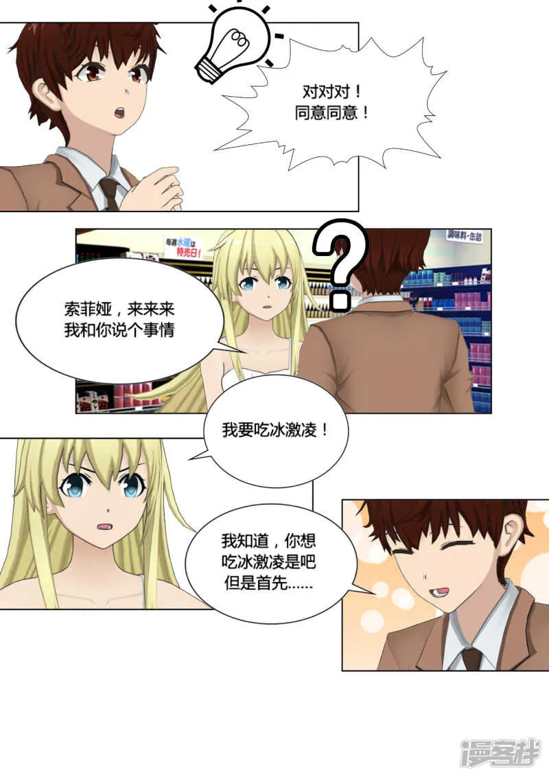 第22话 第15页