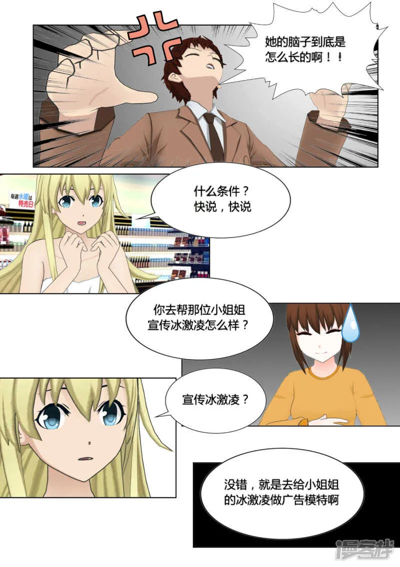 第22话 第17页