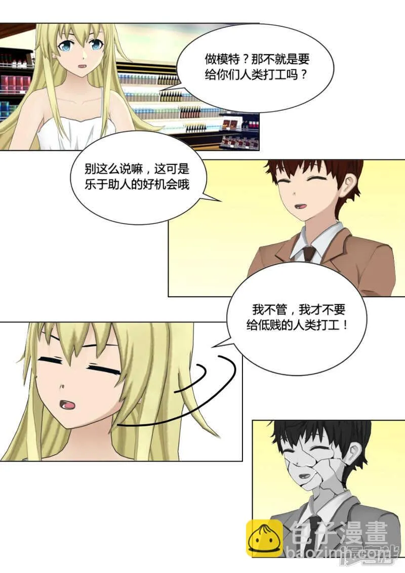 第22话 第18页