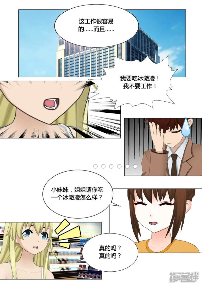 第22话 第19页