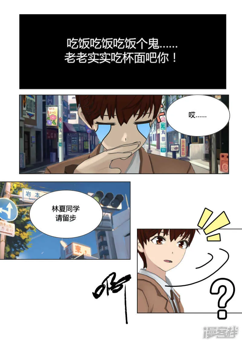 第22话 第24页
