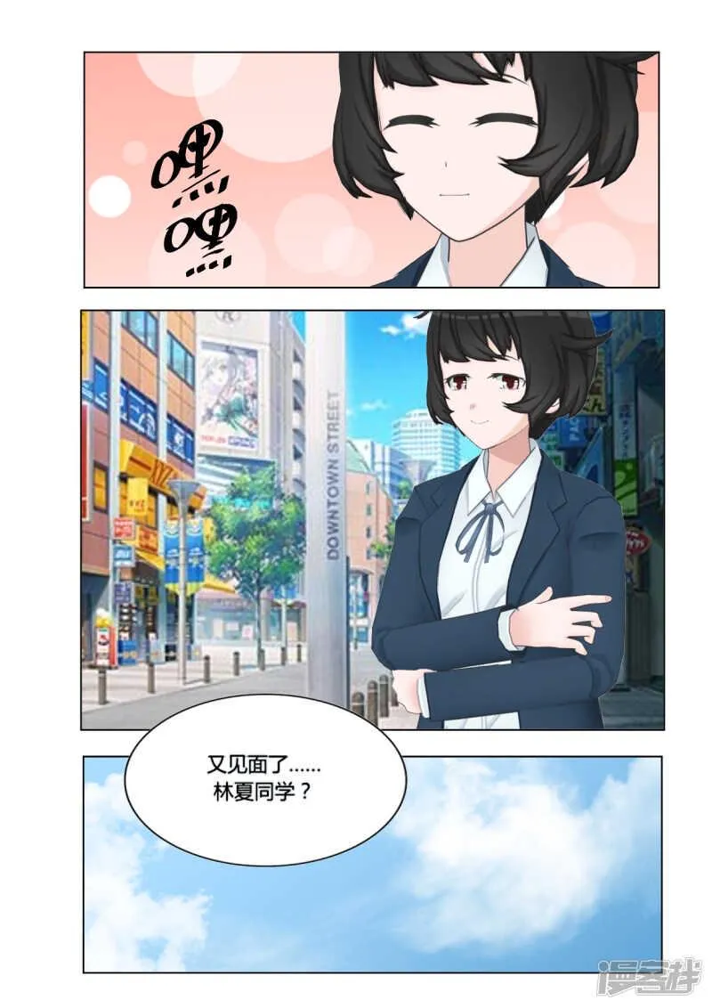 第22话 第25页