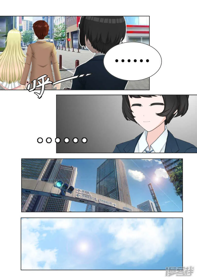 第23话 第14页