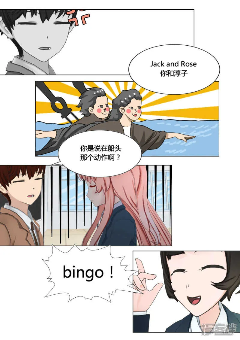 第25话 第16页