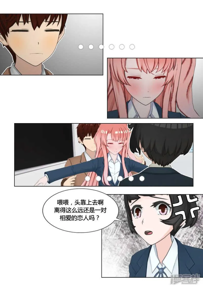 第25话 第17页