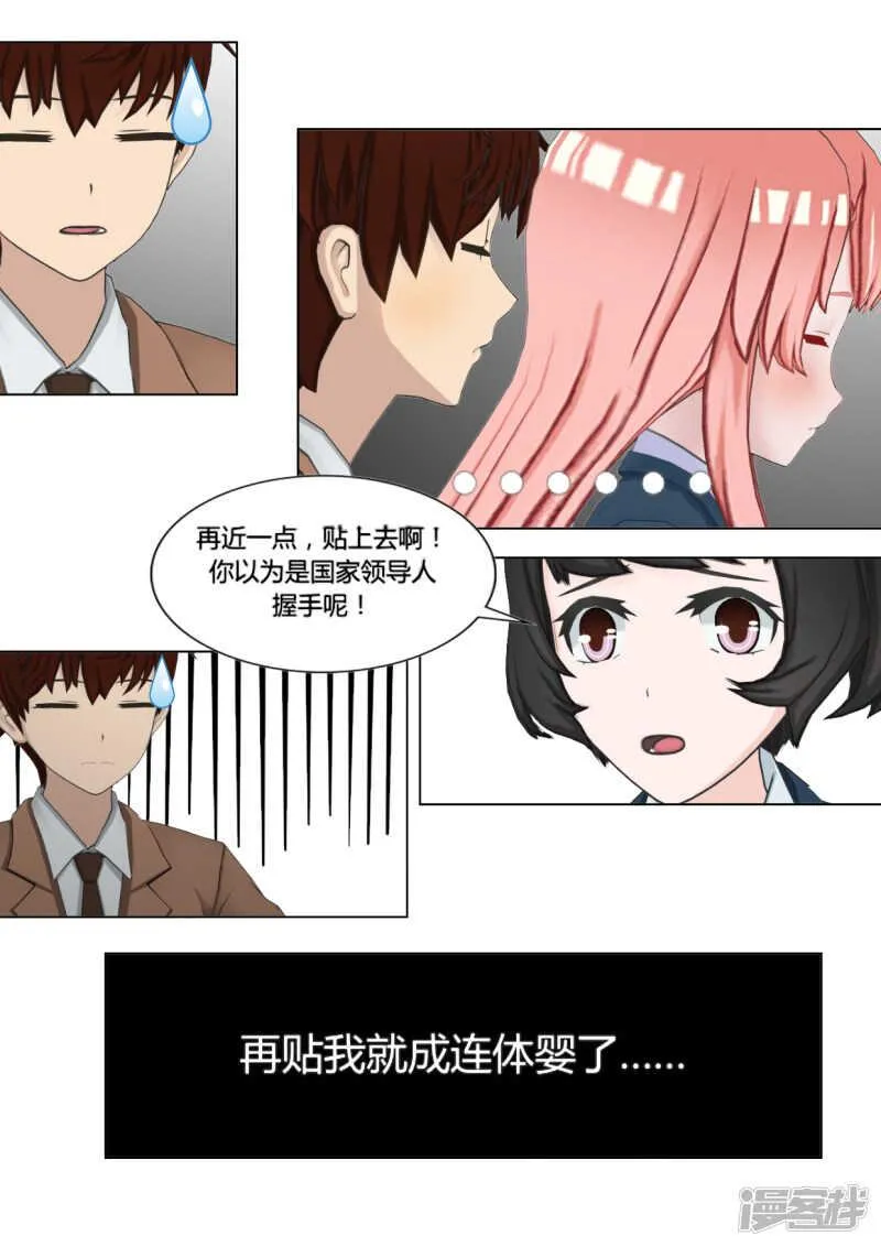 第25话 第18页