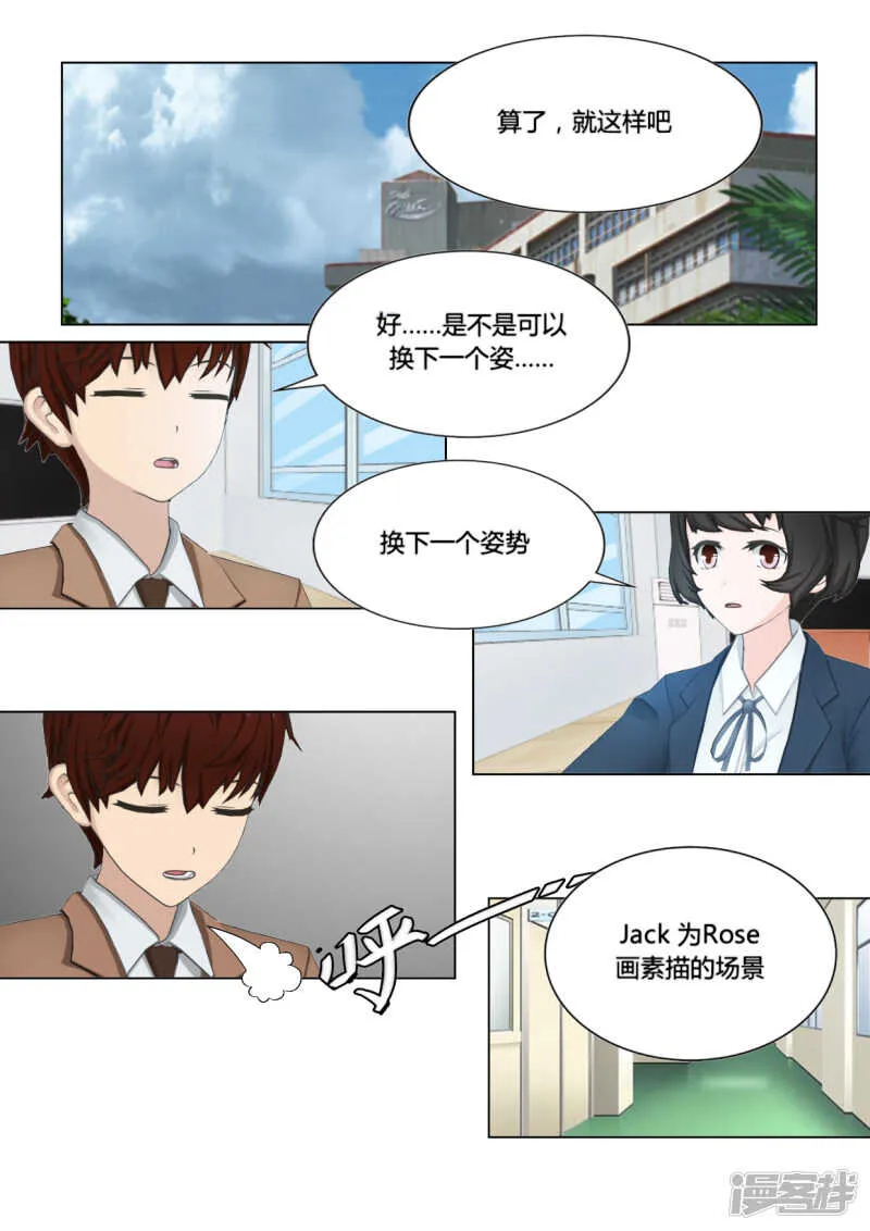 第25话 第19页