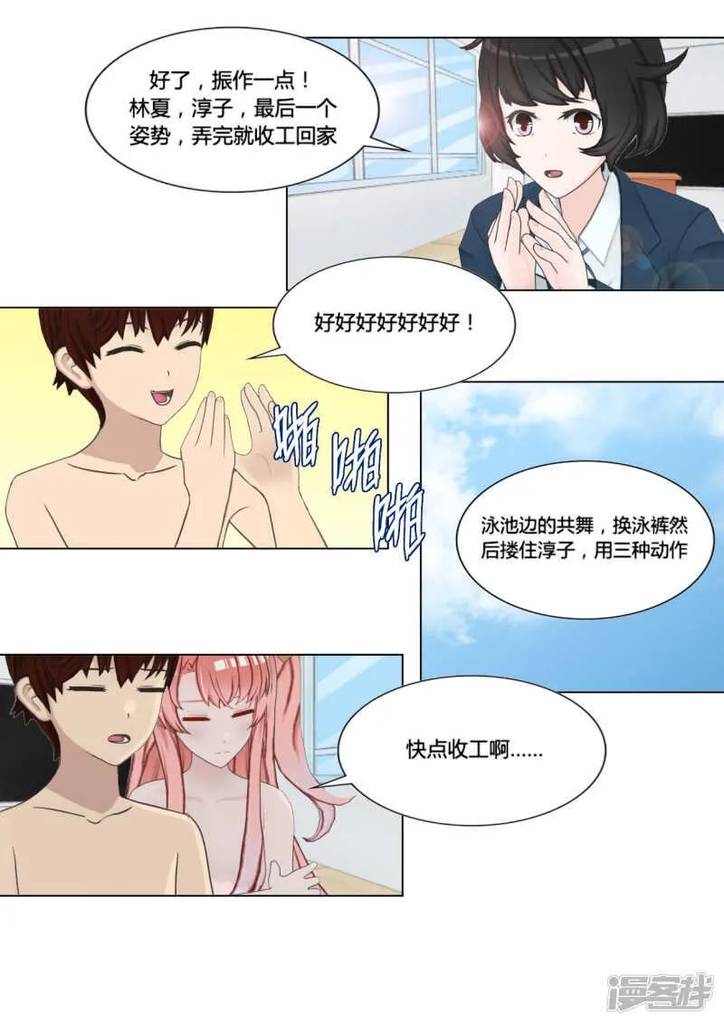 第25话 第25页