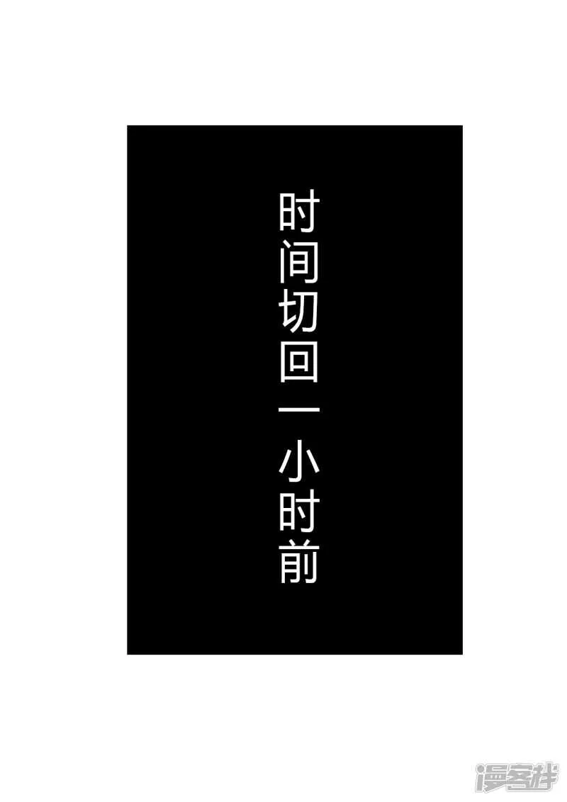 第26话 第2页