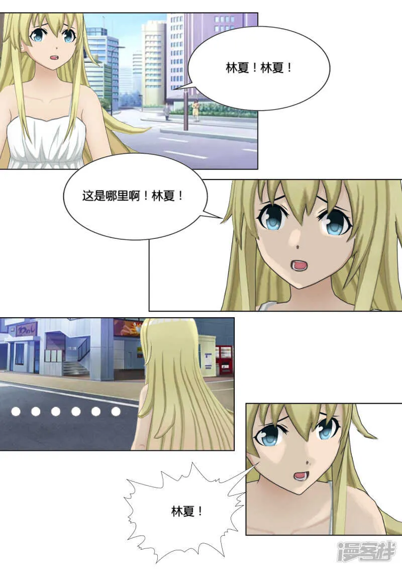 第26话 第6页