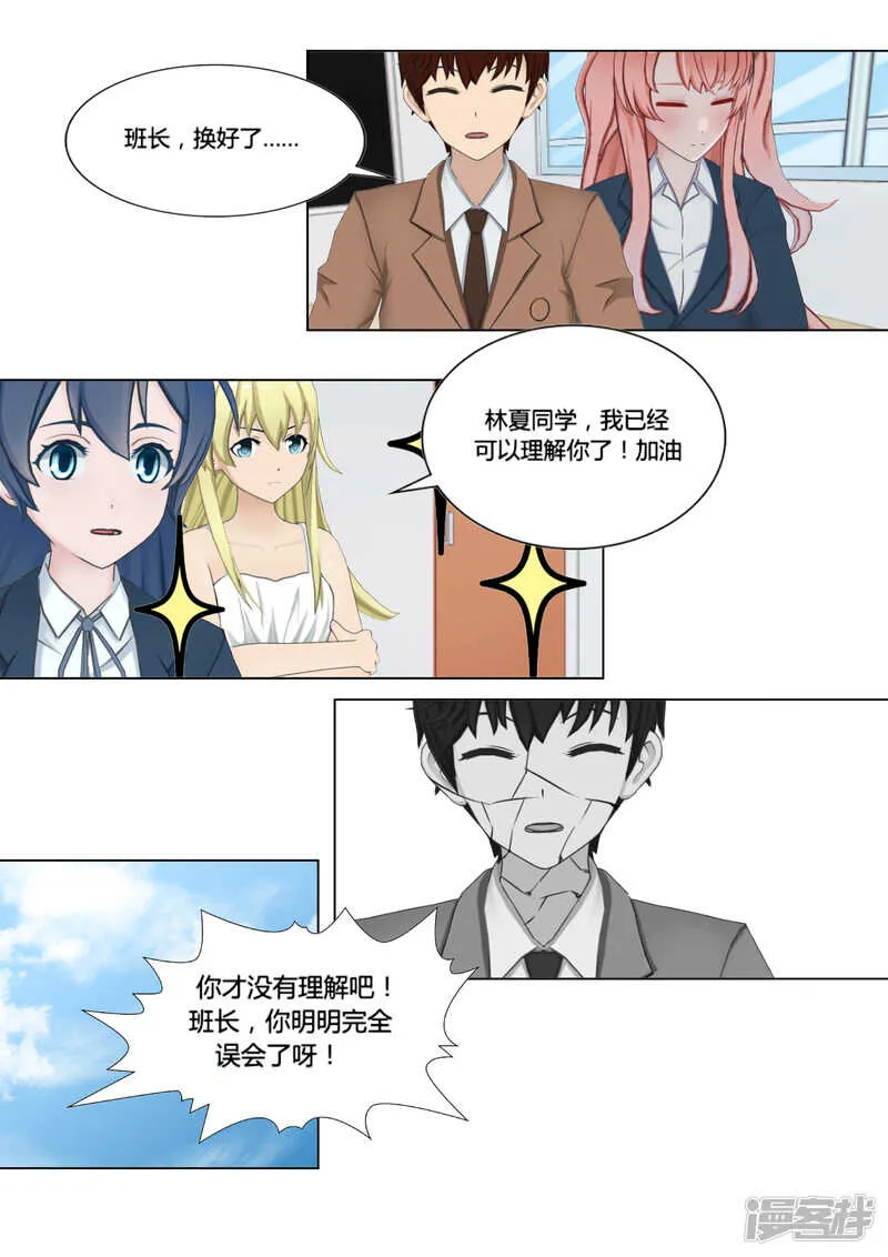 第26话 第19页