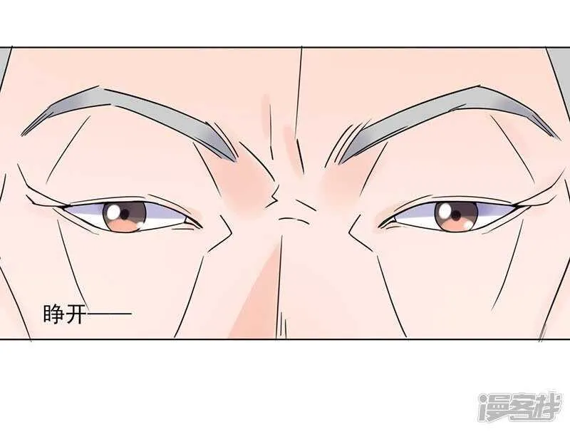 第37话：噩梦 第5页
