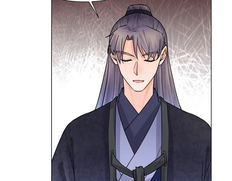 第26话：散心 第43页