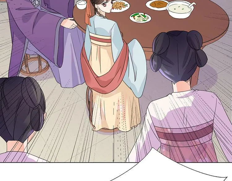 第3话：代嫁 第18页