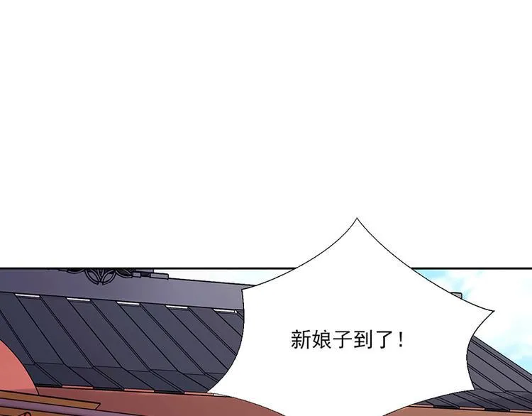 第5话：初次见面 第3页
