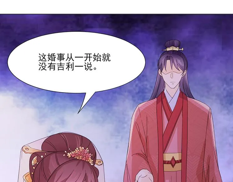 第5话：初次见面 第23页