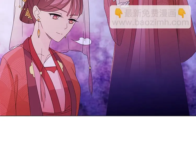 第5话：初次见面 第24页