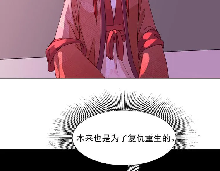 第5话：初次见面 第39页