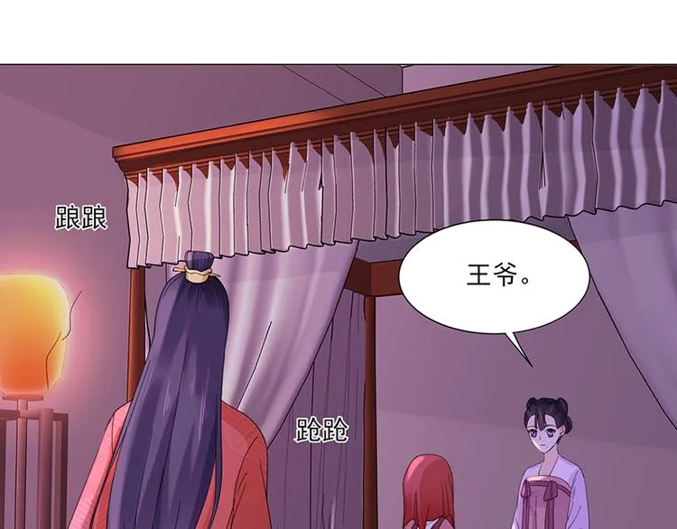 第5话：初次见面 第46页