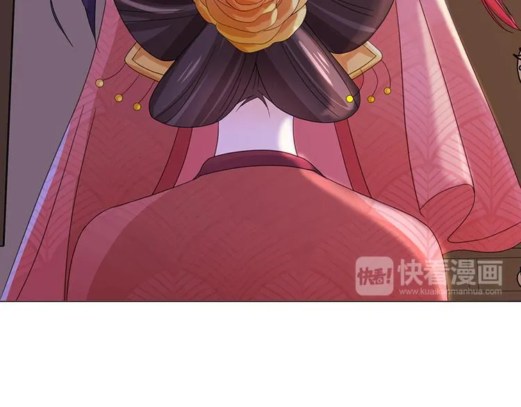 第5话：初次见面 第51页