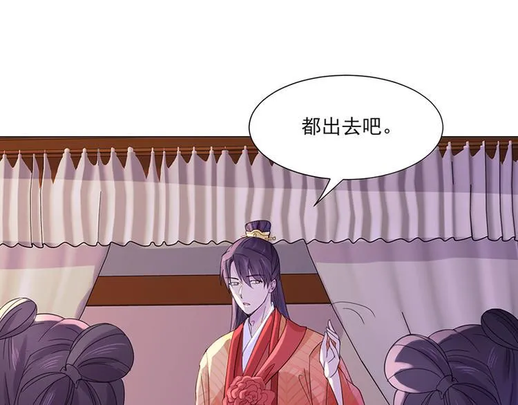 第5话：初次见面 第58页