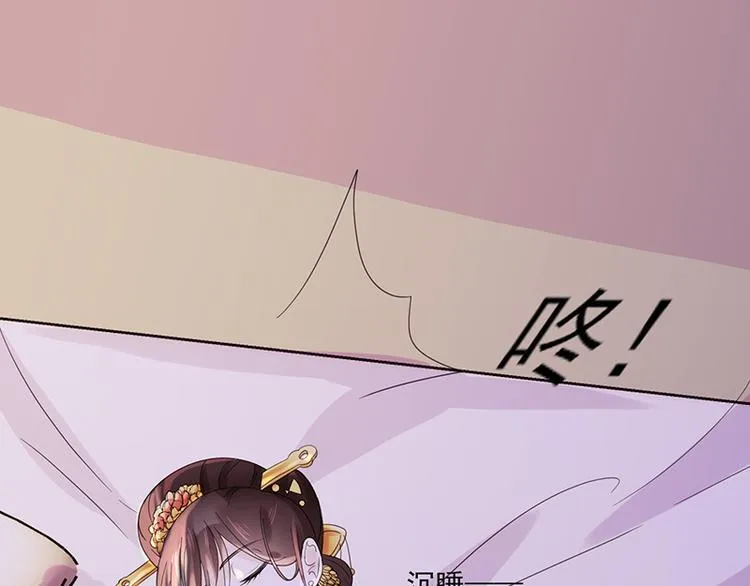 第5话：初次见面 第66页